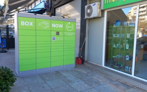 Box now: Διευρύνει το δίκτυό της – Με ποια γνωστή εταιρεία εγκαινιάζει συνεργασία