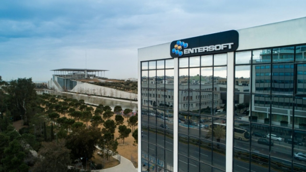 Η Entersoft πάροχος ηλεκτρονικής τιμολόγησης της Μασούτης
