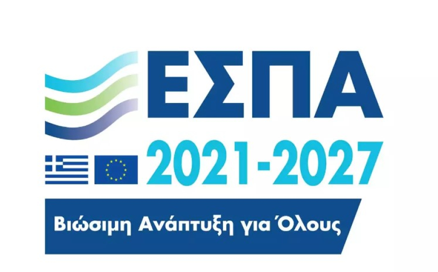 ΕΣΠΑ: Οι τρεις δράσεις για τον ψηφιακό μετασχηματισμό ΜμΕ