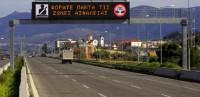 Θεσσαλονίκη: Ηλεκτρονικές πινακίδες τοποθετεί η Περιφέρεια στο οδικό δίκτυο του νομού Θεσσαλονίκης