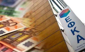 ΕΣΠ: "Όχι στην παραχώρηση των οφειλών του ΕΦΚΑ σε εισπρακτικές εταιρείες"