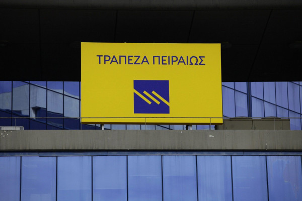 Τράπεζα Πειραιώς: Στηρίζει τις ομάδες και τις οργανώσεις παραγωγών του αγροτικού τομέα