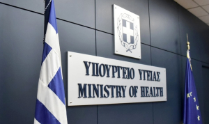 Το Υπ. Υγείας προκήρυξε 276 θέσεις ιατρών - Αναλυτικά η κατανομή