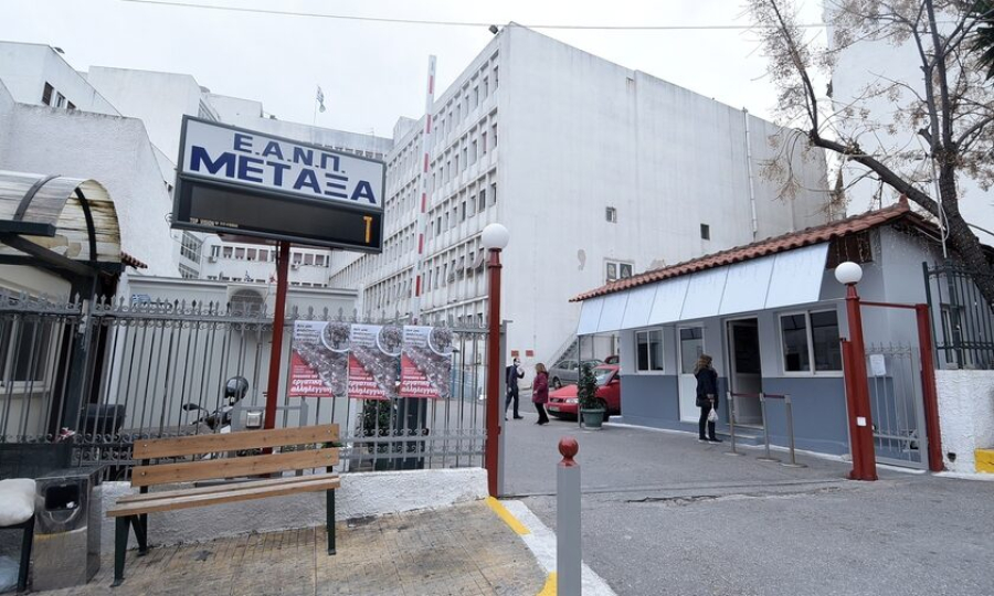 Παύεται από τα καθήκοντά του ο διοικητής του Αντικαρκινικού Νοσοκομείου "Μεταξά"
