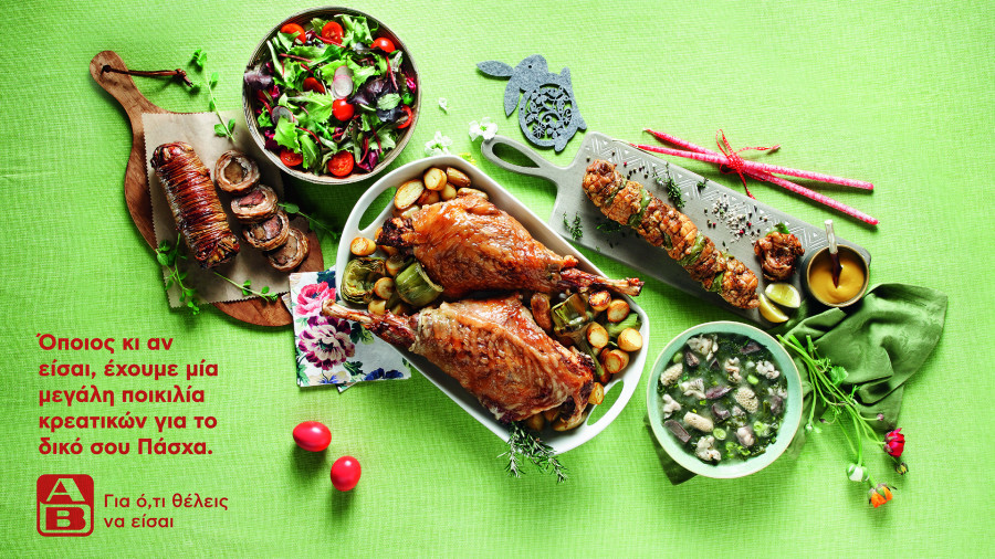 ΑΒ Βασιλόπουλος: Ο απόλυτος προορισμός για το πασχαλινό τραπέζι