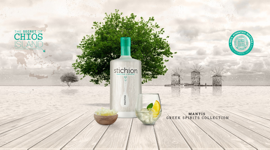 Όμιλος Mantis: Λανσάρει το Mastiha Spirit Stichion