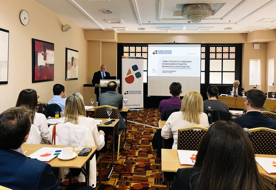 Με επιτυχία πραγματοποιήθηκε η ετήσια Γενική Συνέλευση Συνδέσμου Βιομηχανιών Χρωμάτων Βερνικιών &amp; Επιχρισμάτων