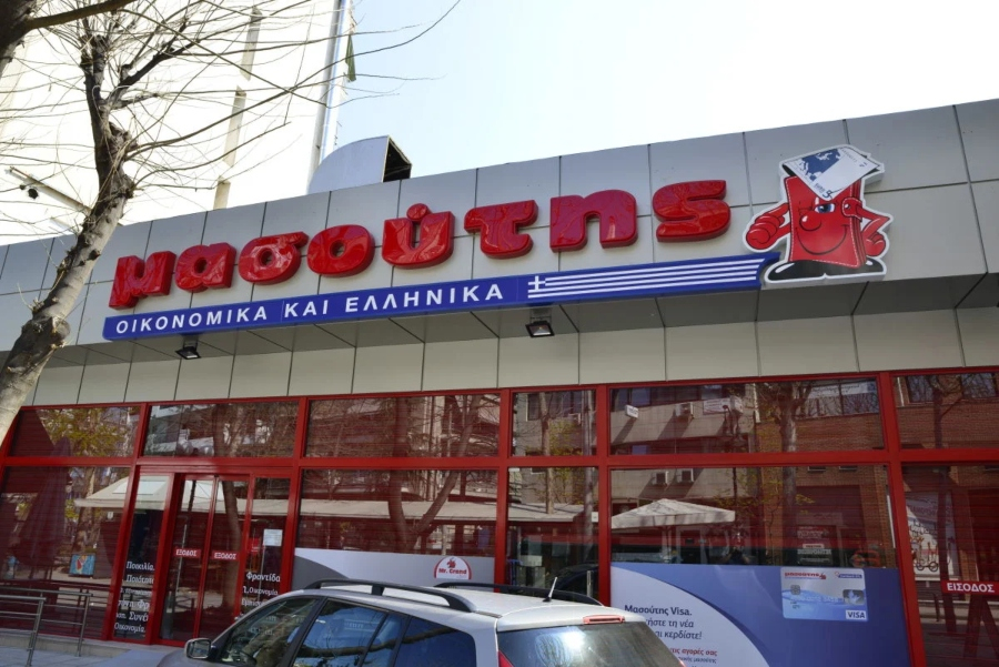 Διαμαντής Μασούτης Α.Ε.: Στήριξη της δράσης «BAKE FOR GOOD» της ΣΑΕΚ ΑΚΜΗ για την ενίσχυση κοινωνικών φορέων