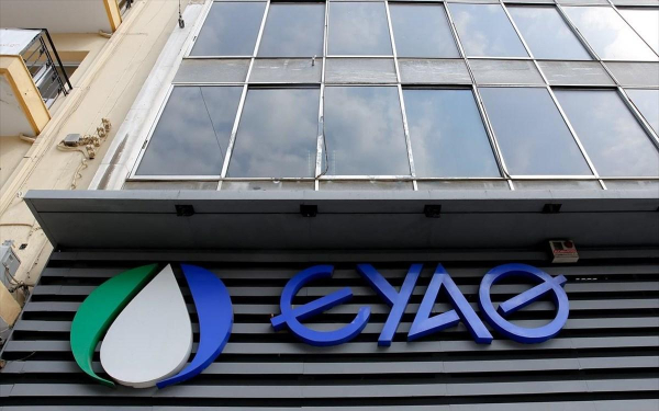 ΕΥΑΘ: Μείωση απωλειών με 50.000 νέα υδρόμετρα