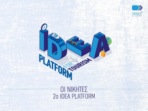 Ολοκληρώθηκε το 2ο Idea Platform του CapsuleT – Οι 3 νικητές