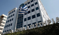 Χρηματιστήριο Αθηνών: Πάνω από 4% η πτώση λόγω Credit Suisse