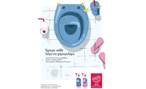 To Klinex Spray Aφρού χωρίς ενεργό χλώριο, Προϊόν της Χρονιάς 2025