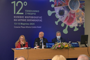 Προσφυγή ΙΣΑ στα Ευρωπαϊκά Δικαστήρια για το clawback στα διαγνωστικά εργαστήρια