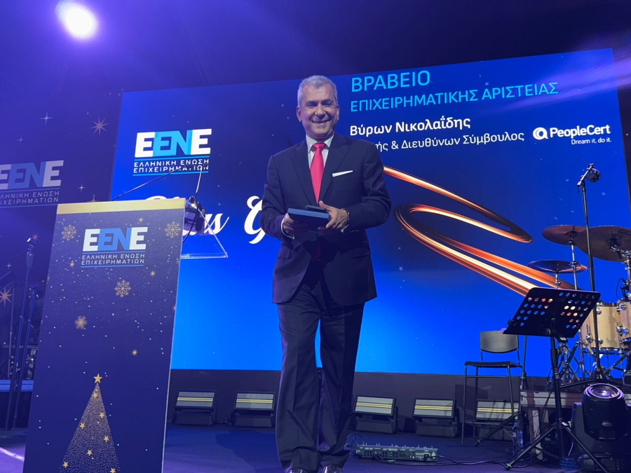 Η ΕΕΝΕ βράβευσε τον Βυρ. Νικολαΐδη, ιδρυτή της PeopleCert, για επιχειρηματική αριστεία και κοινωνική προσφορά