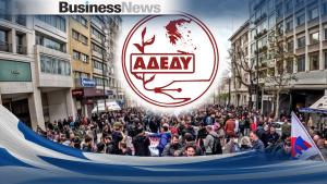 ΑΔΕΔΥ: 24ωρη πανελλαδική απεργία στις 21 Μαΐου