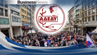 ΑΔΕΔΥ: 24ωρη πανελλαδική απεργία στις 21 Μαΐου