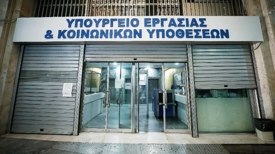 «Ξεπάγωμα» τριετιών: Συνέντευξη Τύπου σήμερα της ηγεσίας του υπ. Εργασίας