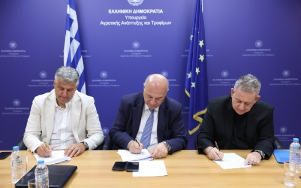 ΥΠΑΑΤ: Μνημόνιο συνεργασίας για αναβάθμιση του Κέντρου Εξωτικών Νοσημάτων των Ζώων
