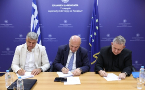 ΥΠΑΑΤ: Μνημόνιο συνεργασίας για αναβάθμιση του Κέντρου Εξωτικών Νοσημάτων των Ζώων