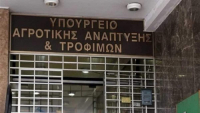 ΥΠΑΑΤ: Νέα πλατφόρμα διαβούλευσης στον ΔΙΑΥΛΟ για τη Κοινή Αγροτική Πολιτική 2028-2034