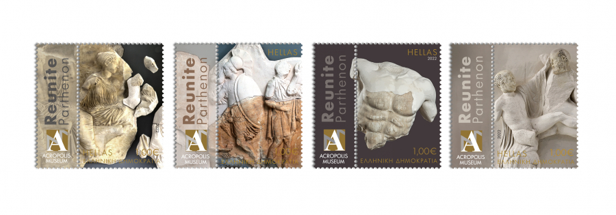 ΕΛΤΑ- Reunite Parthenon - Αναμνηστική Σειρά Γραμματοσήμων για επανένωση Γλυπτών