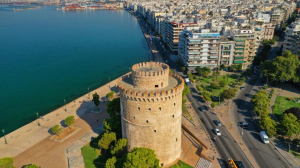 ΕΟΤ: Ανάδειξη της Θεσσαλονίκης και της ανατολικής Χαλκιδικής ως ιδανικών προορισμών για εκπαιδευτικό τουρισμό