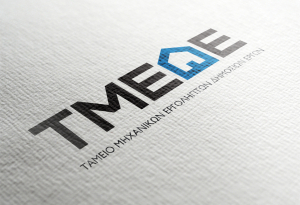 TΜΕΔΕ: Η σύνθεση της Νέας Διοίκησης - Παραμένει πρόεδρος ο Κωνσταντίνος Μακέδος