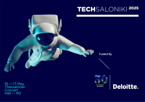 Για 9η συνεχόμενη χρονιά η διεξαγωγή του TechSaloniki