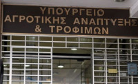 Πιστώνονται 30 εκατ. ευρώ για μεταποίηση, εμπορία ή και ανάπτυξη γεωργικών προϊόντων