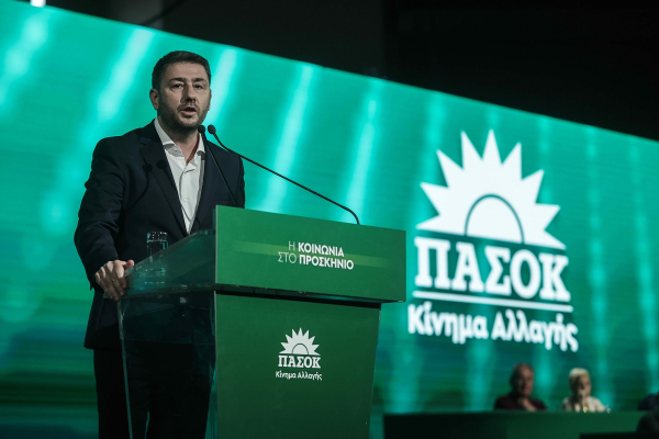 Οι βουλευτές που ορίζει το ΠΑΣΟΚ - ΚΙΝΑΛ για την εξεταστική επιτροπή