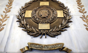 Moody's: Αναβάθμιση της πιστοληπτικής ικανότητας του Δήμου Αθηναίων