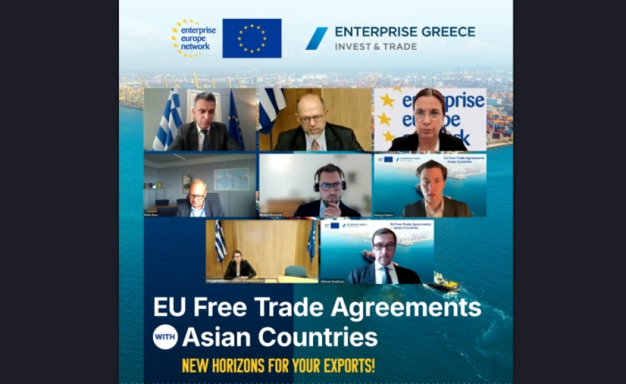 Enterprise Greece: Ολοκληρώθηκε το 2ο διαδικτυακό σεμινάριο της σειράς FTAs Webinar Series