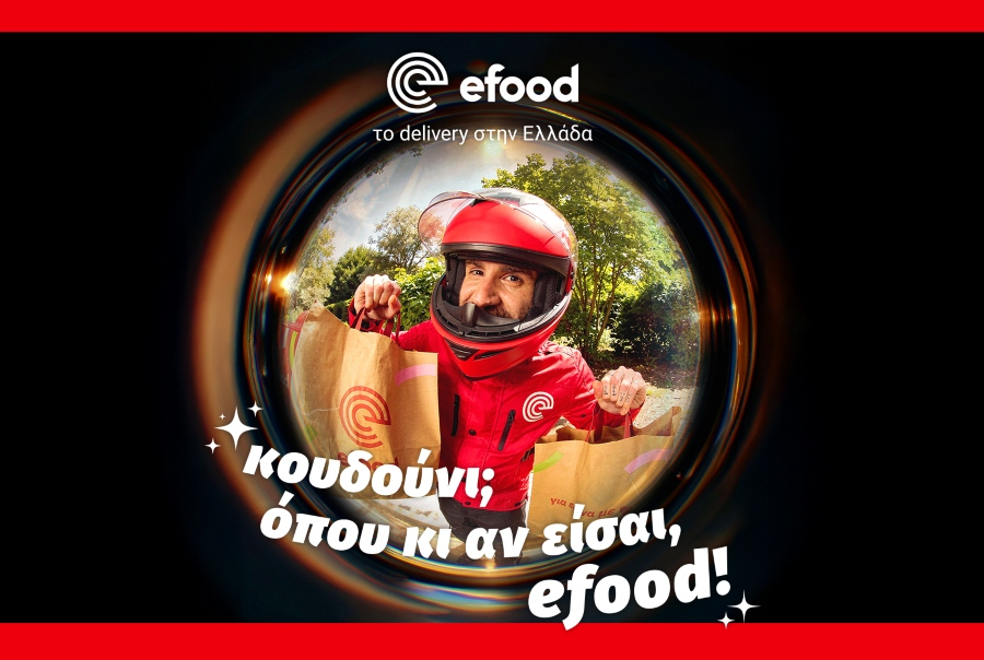 Το efood επεκτείνει την υπηρεσία διανομής του σε έξι νέους προορισμούς σε όλη την Ελλάδα