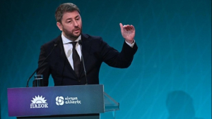 3ο Συνέδριο ΠΑΣΟΚ-ΚΙΝΑΛ: Με σύνθημα "Η Κοινωνία στο Προσκήνιο" ξεκινούν το απόγευμα οι εργασίες