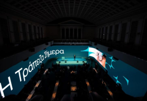 Εθνική Τράπεζα: Μια νέα εταιρική ταυτότητα για την Εθνική Τράπεζα (Vid)