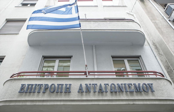 ΕΑ: Δέχθηκε επίσκεψη από την Γερμανική Αρχή Ανταγωνισμού