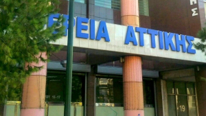 Περιφέρεια Αττικής: Παρατυπίες και εκτεταμένη κακοδιαχείριση στα πορίσματα ορκωτών λογιστών για την περίοδο 2020-2023