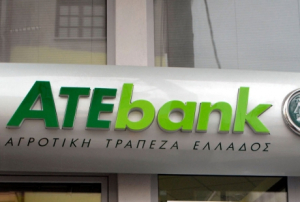 ΑΤΠΕ-ΑΤΕ: Μπαίνει διαχειριστής και εκκινεί η διαδικασία επιβολής διοικητικών κυρώσεων