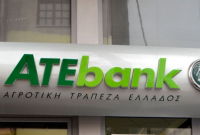 ΑΤΠΕ-ΑΤΕ: Μπαίνει διαχειριστής και εκκινεί η διαδικασία επιβολής διοικητικών κυρώσεων