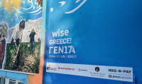 Wise Greece - Γενιά 17: Εντυπωσιακή τοιχογραφία αφιερωμένη στους στόχους των Ηνωμένων Εθνών