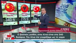 Κιλιντσάρογλου: Εμείς ζούμε στην εξαθλίωση και όχι οι Έλληνες που παίρνουν τριπλάσιο μισθό από τους Τούρκους (vid)