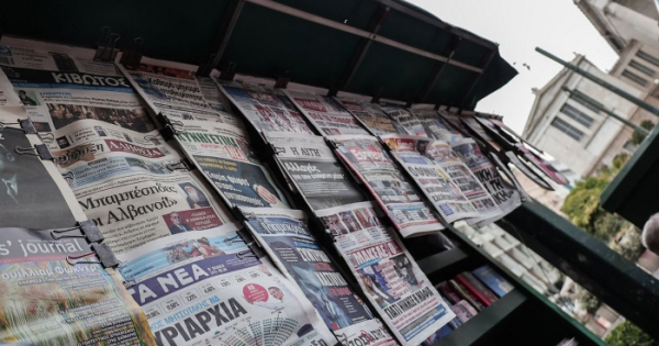 Τα πρωτοσέλιδα των κυριακάτικων εφημερίδων, 14/4/2024