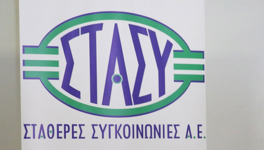 Στη Δικαιοσύνη προσέφυγε η ΣΤΑΣΥ για την 24ωρη απεργία στα Μέσα Μαζικής Μεταφοράς