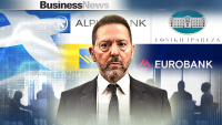 Στον Στουρνάρα οι τραπεζίτες - Σύσκεψη στη σκιά των πιέσεων της κυβέρνησης για τα επιτόκια