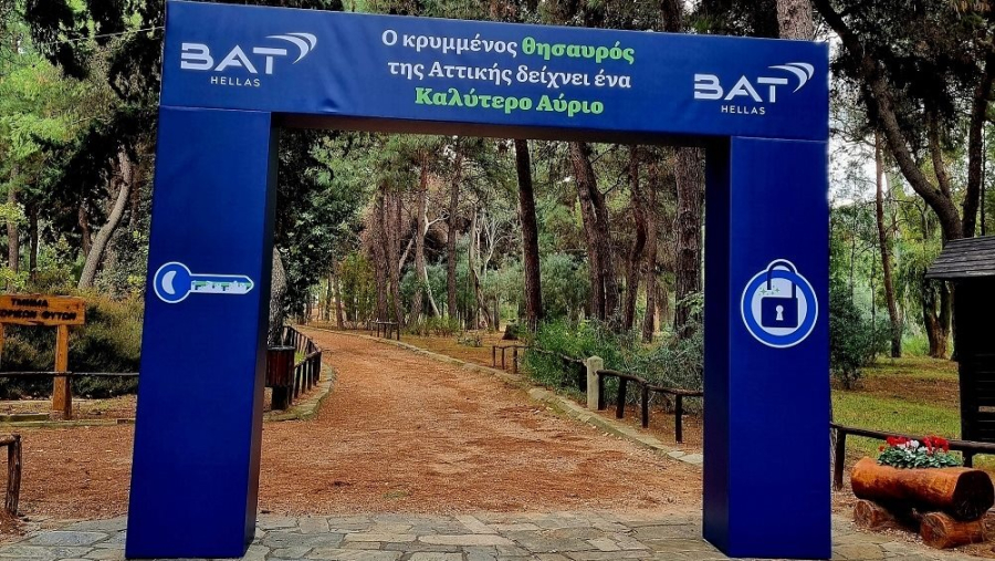 BAT Hellas: Αναβάθμισε τον Βοτανικό Κήπο Διομήδους- Στο φως "κρυμμένος θησαυρός" 1.860 στρεμμάτων