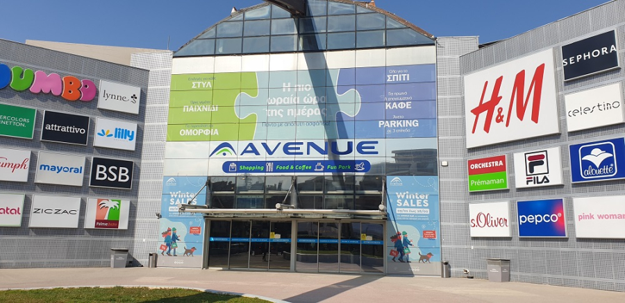 AVENUE: Νέο κατάστημα Pink Woman στο εμπορικό κέντρο