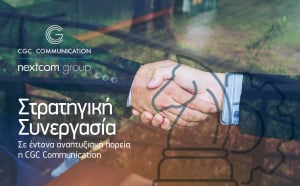 Στρατηγική συνεργασία της CGC Communication με τον όμιλο εταιρειών Nextcom