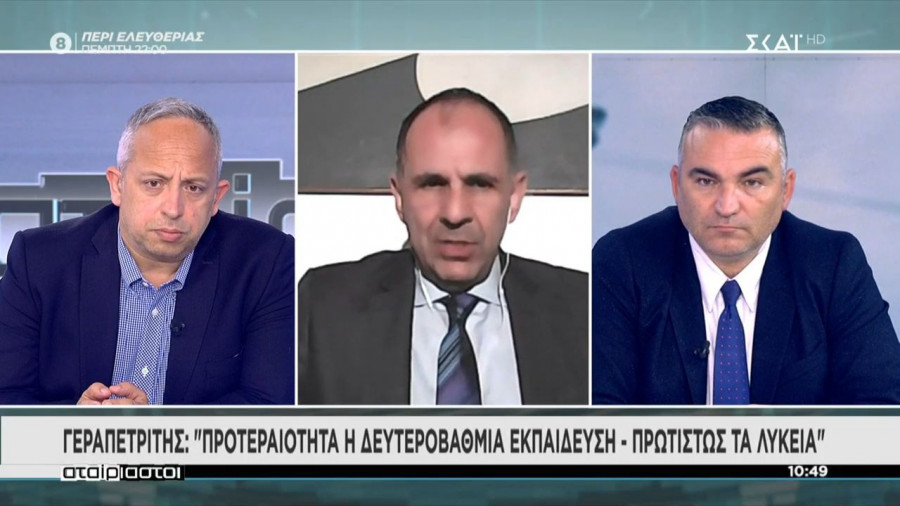 Γεραπετρίτης: Άνοιγμα Λυκείων τη Δευτέρα και διαπεριφερειακές μετακινήσεις το Πάσχα (vid)