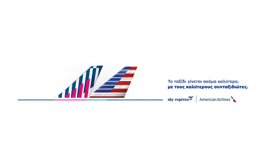 SKY express: Συνεργασία με την American Airlines