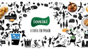 Ioniki: Ομαδική ασφάλεια για όλους τους εργαζομένους της